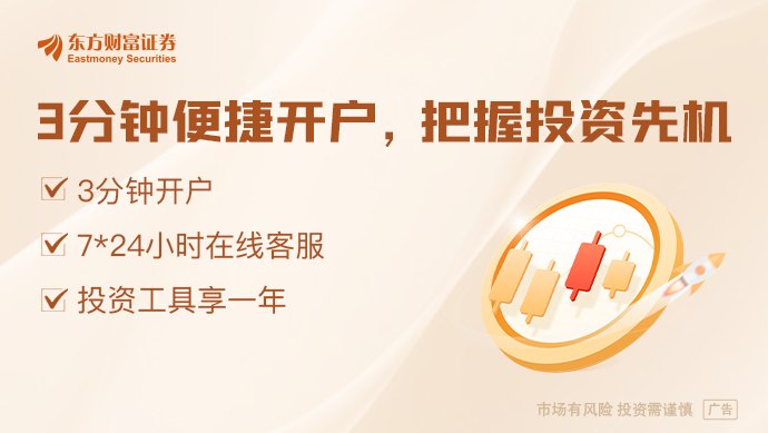 交易所规范交易单元 要求券商3个月内清理“特殊便利”