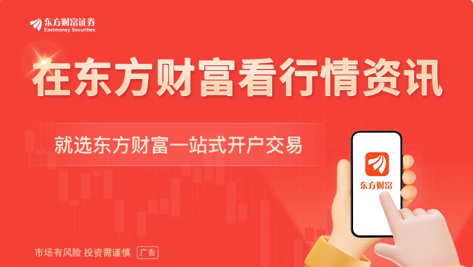 7月12日晚间沪深上市公司重大事项公告最新快递